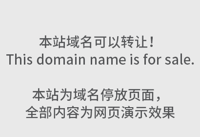 国货化妆品出海频遭商标抢注，企业如何保护自身权益？